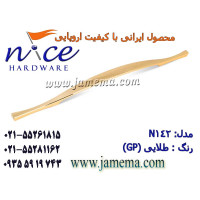 تولید کنندگان دستگیره کابینت