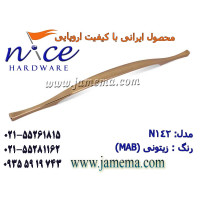 کارخانه تولید دستگیره کابینت