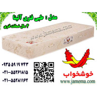 مرکز خرید تشک خوشخواب طبی