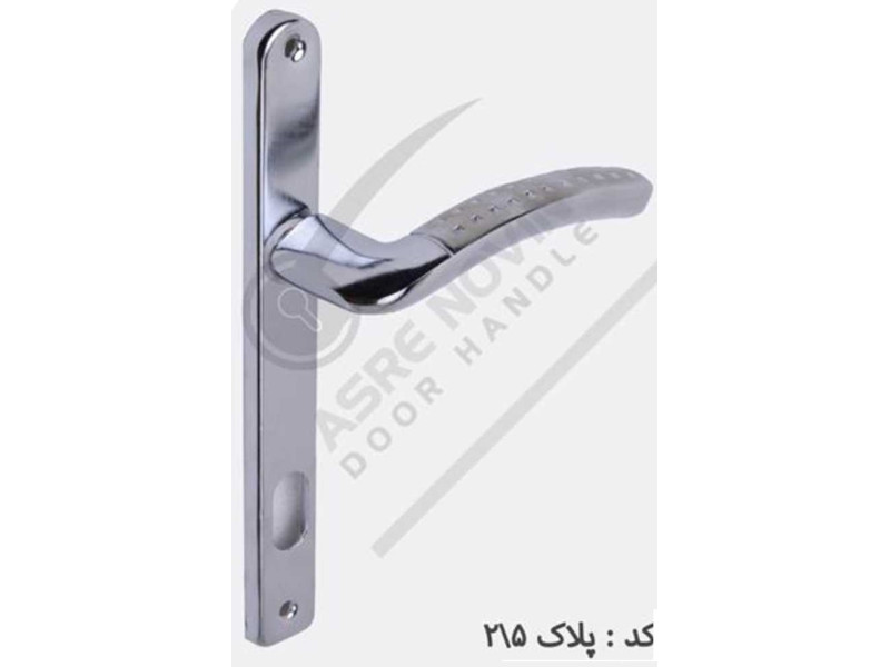 دستگیره آپارتمانی کد: ۲/۵_2