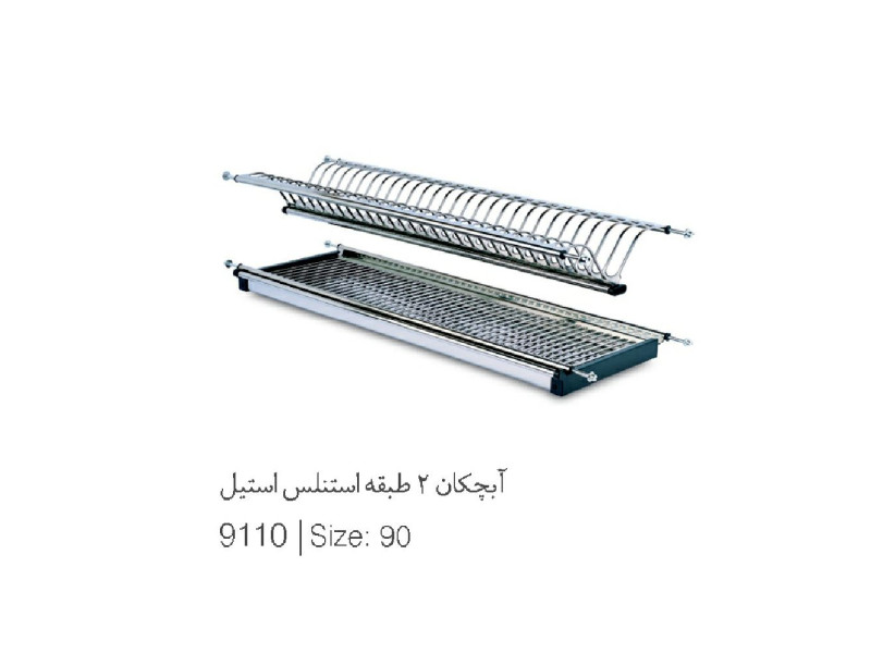 آبچکان دو طبقه استنلس استیل سایز ۹۰ کد ۹۱۱۰