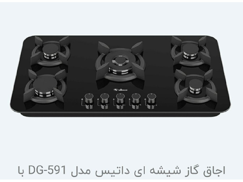 اجاق گاز رومیزی داتیس کد DG-591