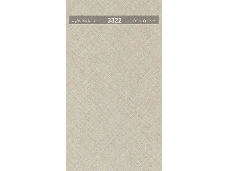 ام دی اف آسا کد ۳۳۲۲ تاپ لاین روشن