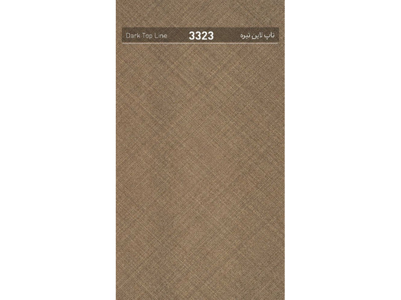 ام دی اف آسا کد ۳۳۲۳ تاپ لاین تیره
