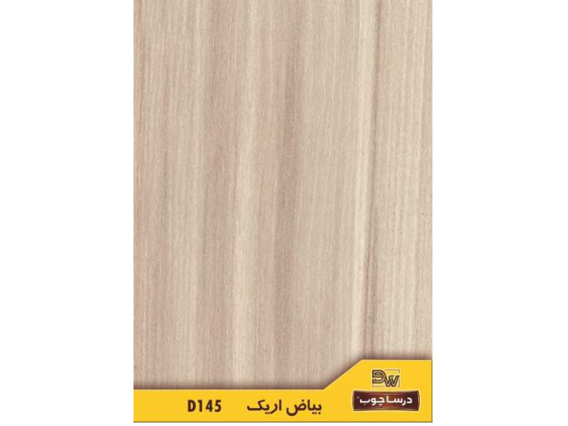 ام دی اف درسا کد ۱۴۵ بیاض اریک