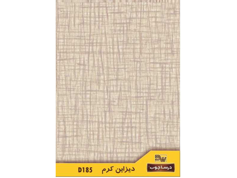 ام دی اف درسا کد ۱۸۵ دیزاین کرم