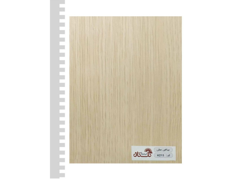 ام دی اف گلستان کد K215 بیاض مش