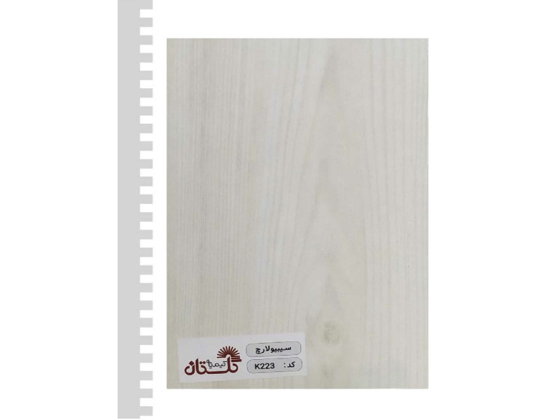 ام دی اف گلستان کد K223  سیبیو لارج