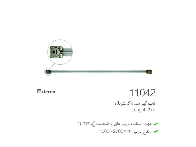 تاپ گیر مدل اکسترنال کد external 12042