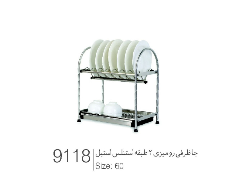 جاظرفی رومیزی دو طبقه استنلس استیل سایز ۶۰ کد ۹۱۱۶