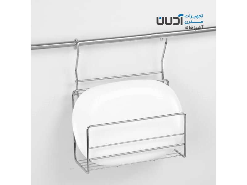 جای سینی آویز - مدل آریتا- کد A216
