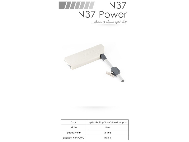 جک لمپ سبک و سنگین N37  ,  N37 POWER