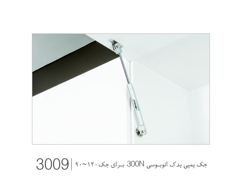 جک پمپی یدک برای جک اتوبوسی ۳۰۰ نیوتن سایز ۹۰ الی۱۲۰ کد  ۳۰۰۹