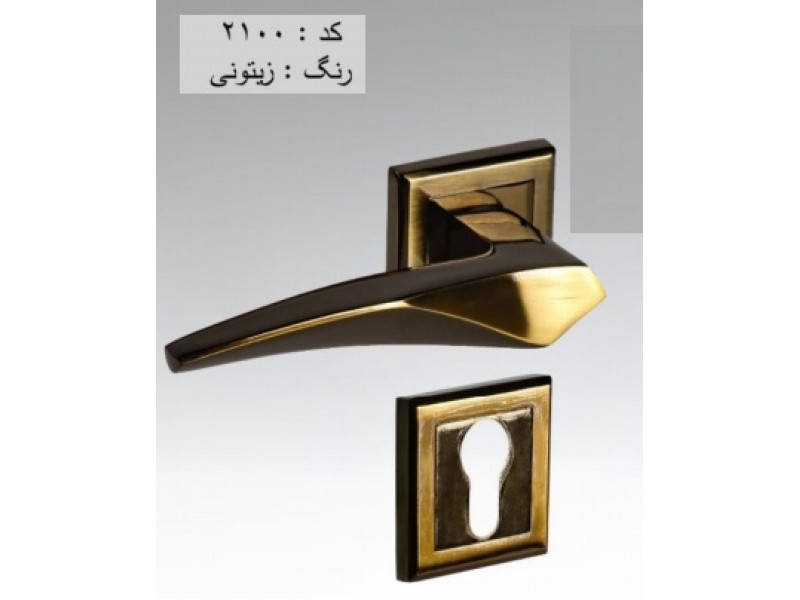 دستگیره آپارتمانی کد: 2100_3