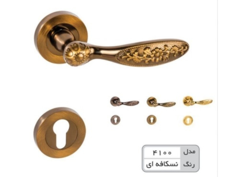 دستگیره آپارتمانی کد: 4100_3