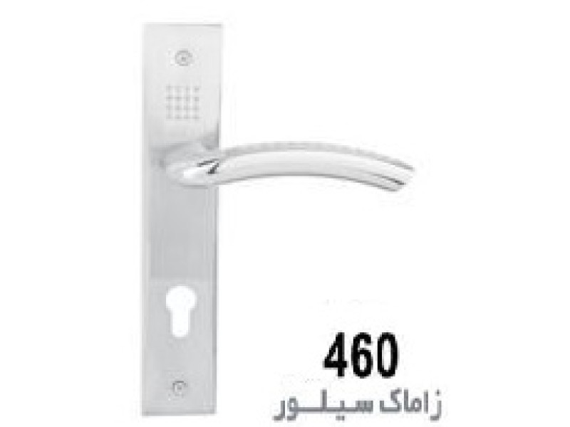 دستگیره آپارتمانی کد: 460