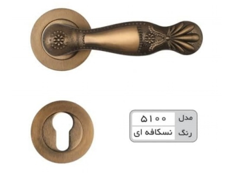 دستگیره آپارتمانی کد: 5100