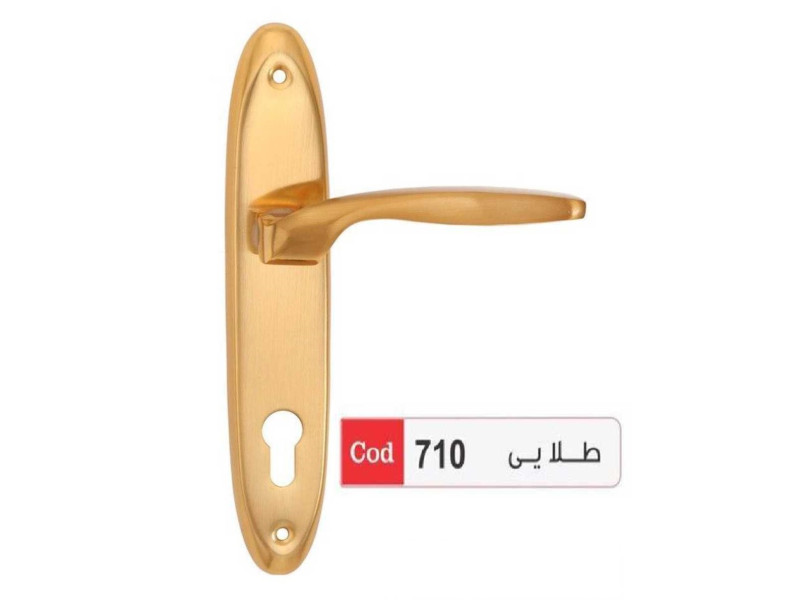 دستگیره آپارتمانی کد: 710