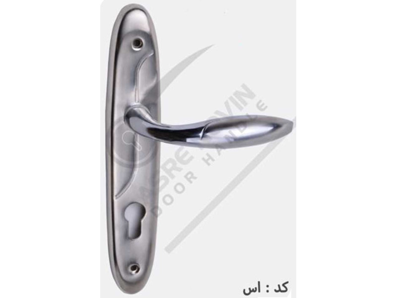 دستگیره آپارتمانی کد: S