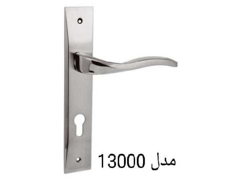 دستگیره آپارتمانی کد: ۱۳۰۰۰
