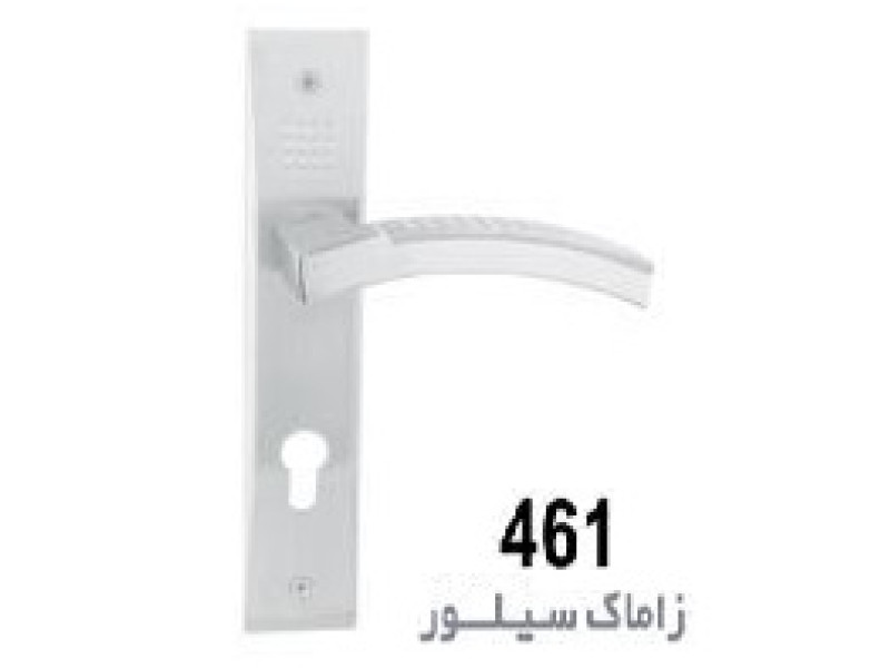 دستگیره آپارتمانی کد: ۴۶۱