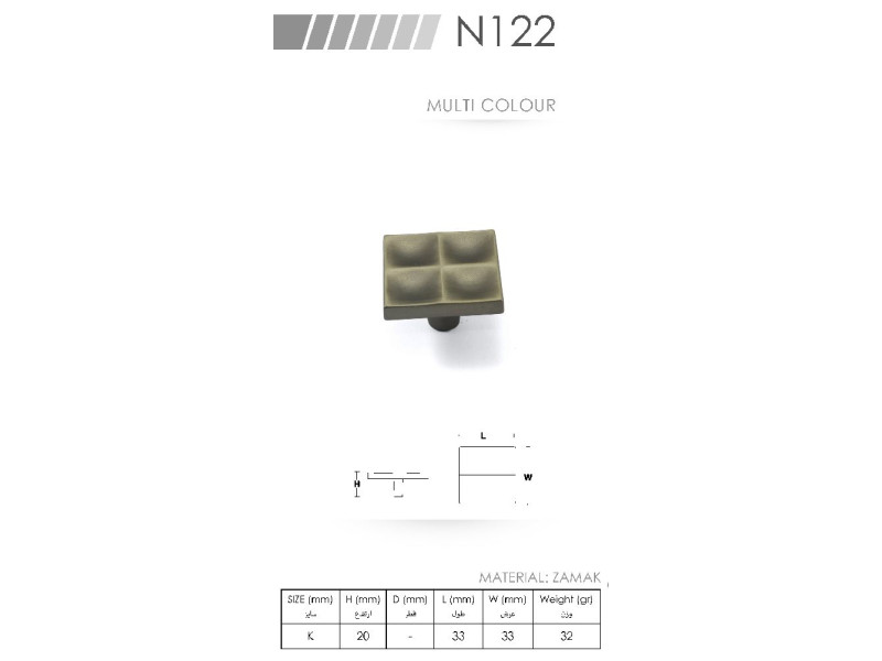 دستگیره تک پیچ فلزی کد N122