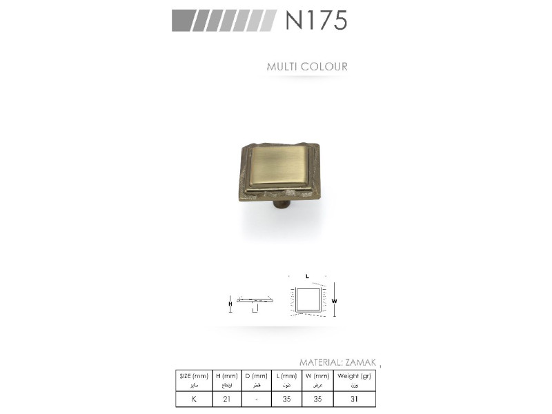 دستگیره تک پیچ فلزی کد N175