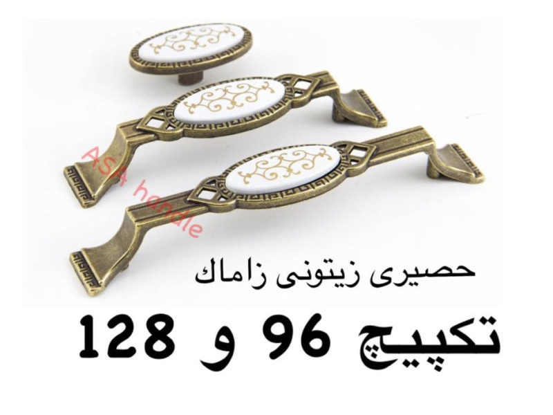 دستگیره فلزی مدل: حصیری