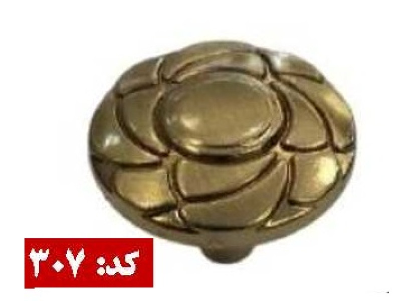 دستگیره فلزی کد: 307