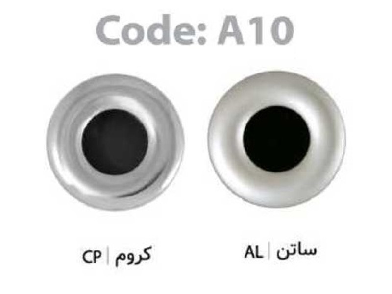 دستگیره فلزی کد: A10_2