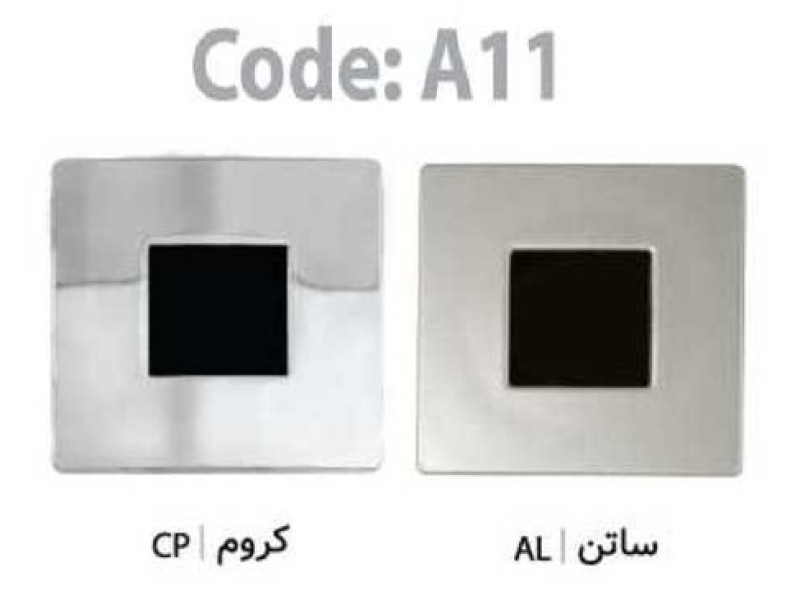 دستگیره فلزی کد: A11