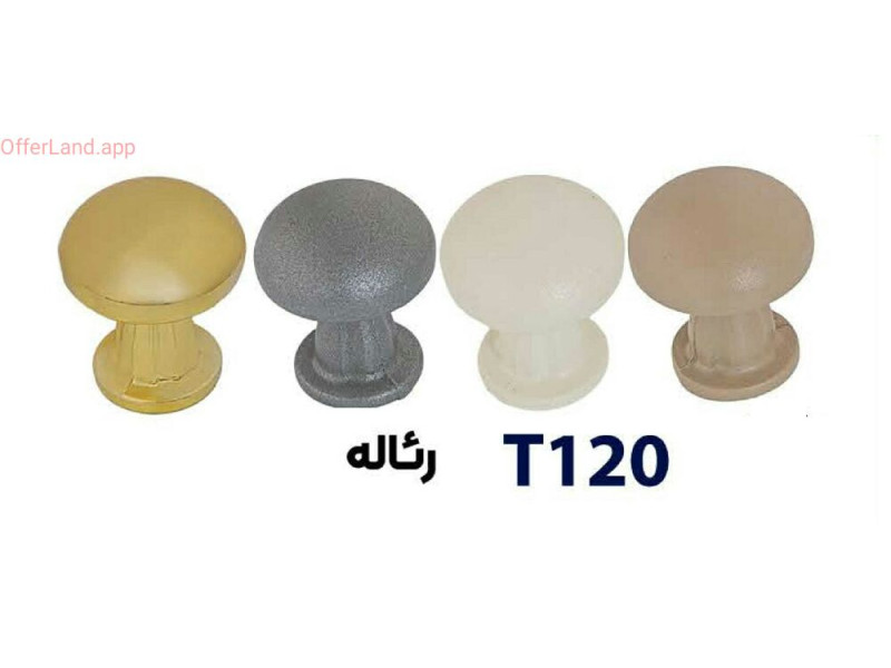 دستگیره فلزی کد: T120