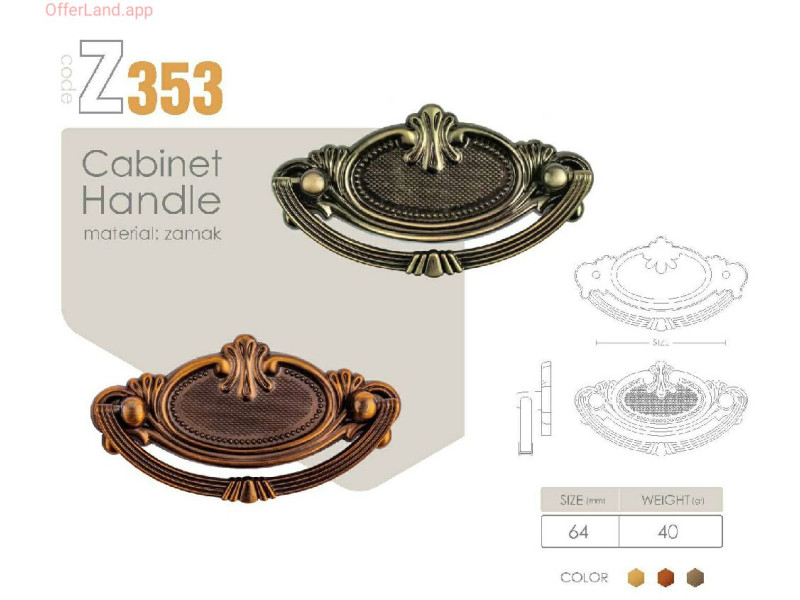 دستگیره فلزی کد: Z353