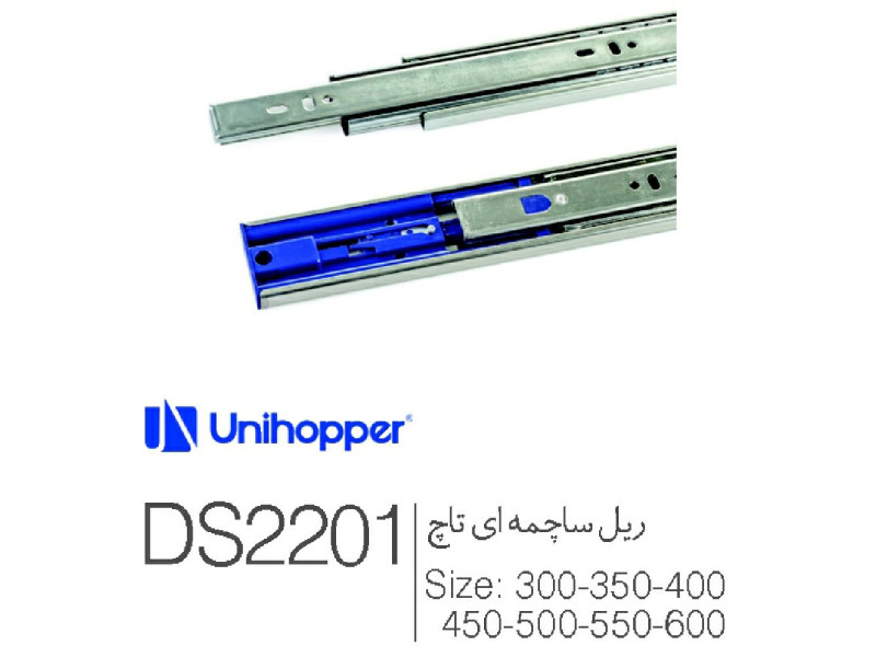 ریل ساچمه ای تاچ DS2201