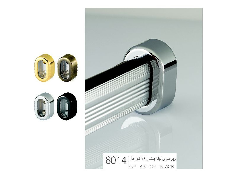 زیر سری لوله بیضی ۱۶ کاوردار کد ۶۰۱۴