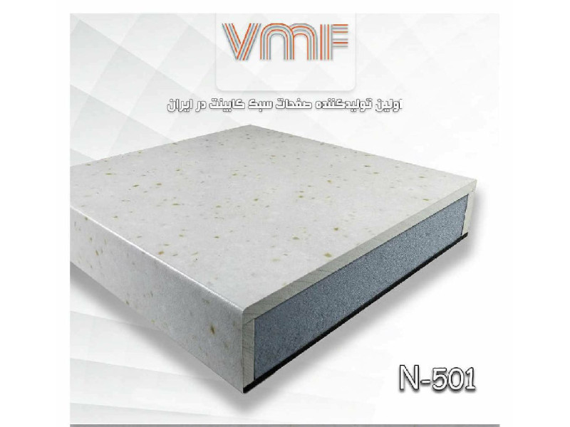 صفحه کابینت VMF گروهNکد N501