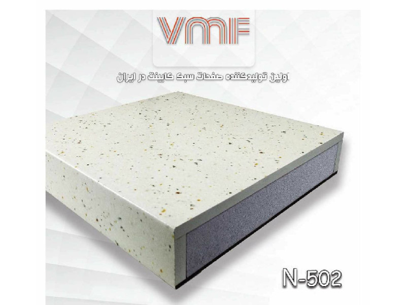 صفحه کابینت VMF گروهNکد N502