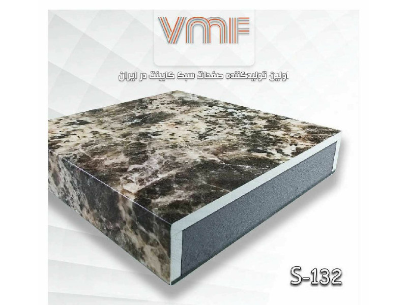 صفحه کابینت VMF گروهS کد S132