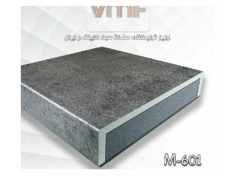 صفحه کابینت VMF گروه متالایز کد M601