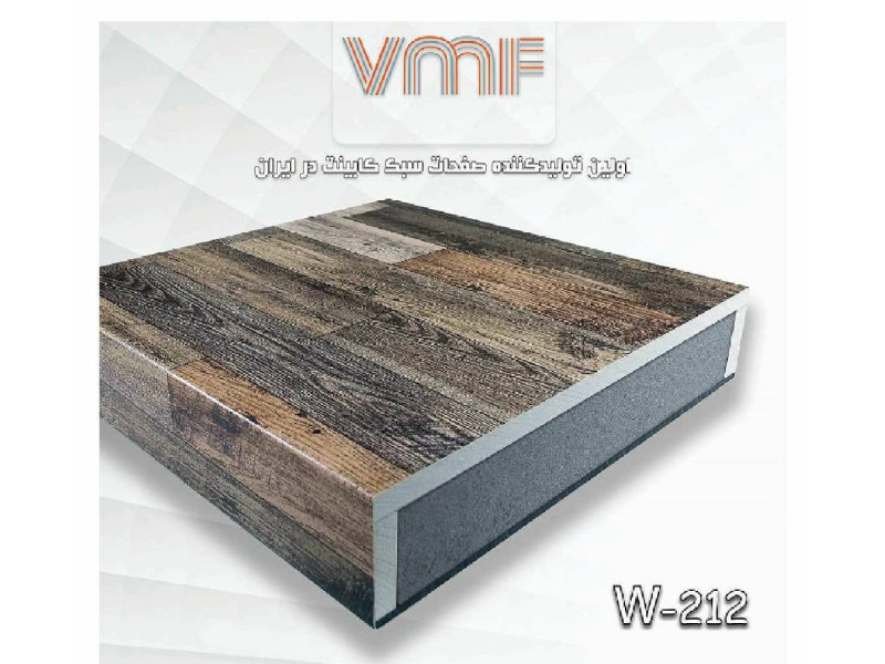 صفحه کابینت VMF گروه متالایز کد W212