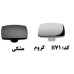 دستگیره فلزی کد: B71