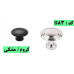 دستگیره فلزی کد: B83