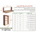 یراق تخت کمجا ، تخت تاشو، تخت دیواری ،