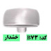 دستگیره فلزی کد: B73