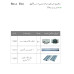 مکانیزم تاپ لاین توکار اسلیم دو درب اکو کد slim 2 eco