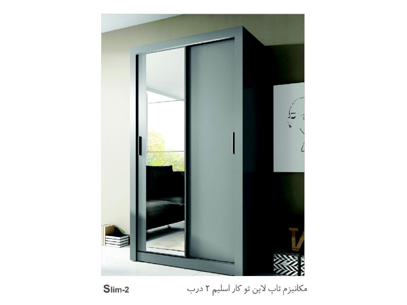 مکانیزم تاپ لاین توکار اسلیم دو درب کد Slim 2