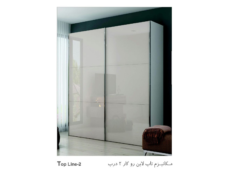 مکانیزم تاپ لاین روکار دو درب کد top line 2