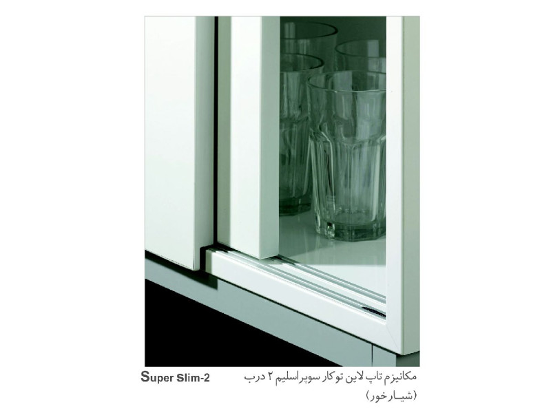 مکانیسم تاپ لاین توکار دو درب سوپر اسلیم شیار خور از بالا کد super slim 2