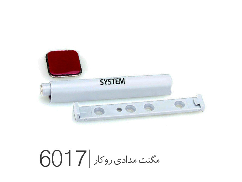 مگنت مدادی روکار کد ۶۰۱۷