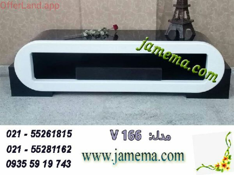 میز ال سی دی مدل V 166